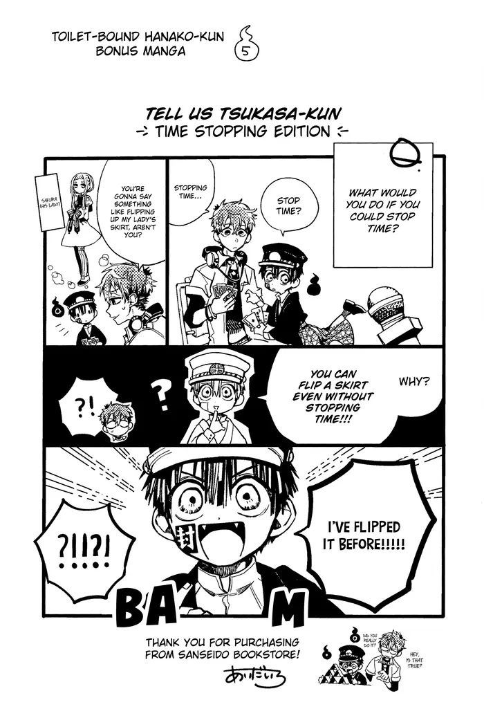 Toilet-Bound Hanako-kun Chapter 70.5 image 13_optimized